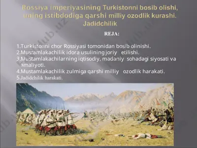 rossiya imperiyasining turkistonni bosib olishi, uning istibdodiga qarshi milliy ozodlik kurashi. jadidchilik — PPT