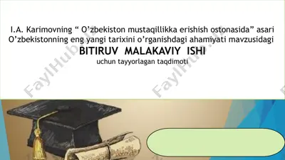 i.a. karimovning “ o’zbekiston mustaqillikka erishish ostonasida” asari o’zbekistonning eng yangi tarixini o’rganishdagi ahamiyati — PPTX