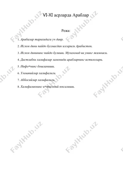 vi-xi ( 6-11 ) асрларда aраблар — DOC
