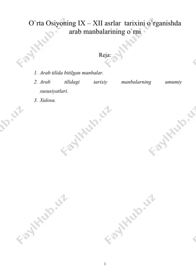 o`rta оsiyoning ix – xii ( 9-12 ) asrlar tariхini o`rganishda arab manbalarining o`rni — DOC