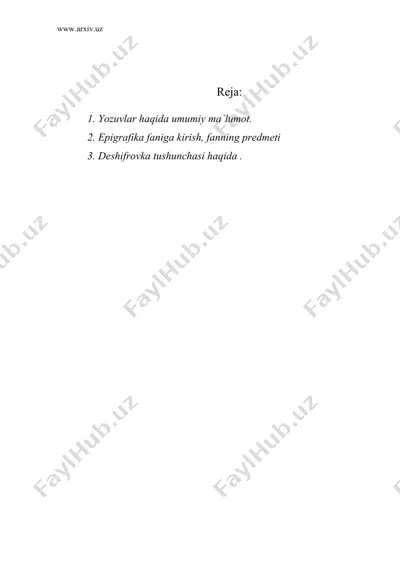 paleografiya va epigrafika fanining predmeti,maqsad va vazifalari — DOC