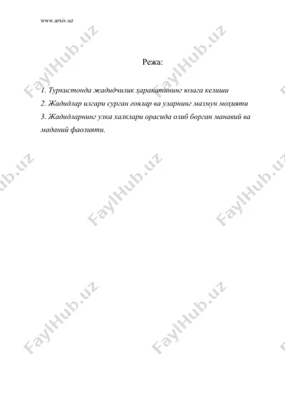 жадидларнинг марифатпарварлик ва халк манавиятини кутаришда тутган урни — DOC