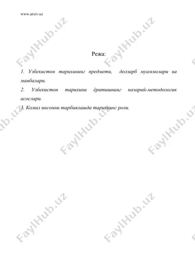 тарихий хотирасиз келажак йук — DOC
