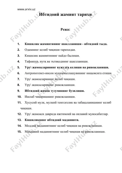 ибтидоий жамият тарихи — DOC