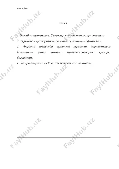 туркистонда мустабид совет хокимиятининг урнатилиши ва унга карши куролли харакат — DOC