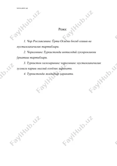 чор россиясининг туркистонни босиб олиши. чоризм истибдодига карши туркистон халкларининг миллий озодлик кураши. жадидчилик — DOC
