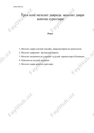 урта осиё мезолит даврида. мезолит даври коятош суратлари — DOC