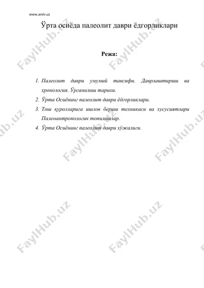 урта осиёда палеолит даври ёдгорликлари — DOC