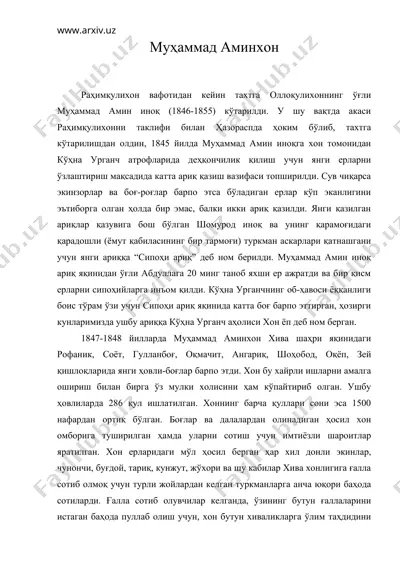 мухаммад аминхон — DOC