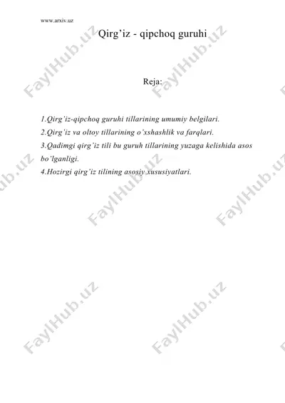 qirg’iz - qipchоq guruhi — DOC