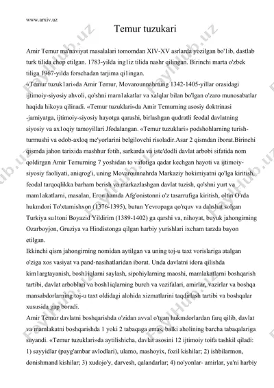 темур тузуклари — DOC