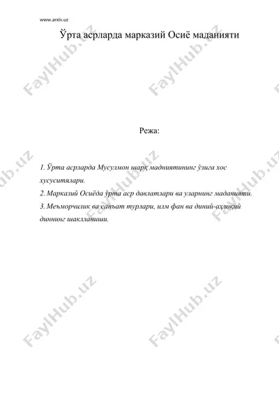 урта асрларда марказий осиё маданияти — DOC