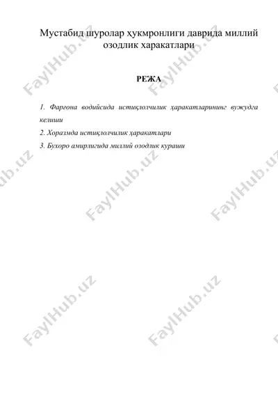 мустабид шуролар хукмронлиги даврида миллий озодлик харакатлари — DOC