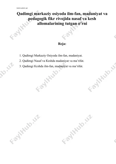 qadimgi markaziy osiyoda ilm-fan, madaniyat va pedagogik fikr rivojida nasaf va kesh allomalarining tutgan o’rni — DOC