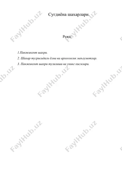 сугдиёна шахарлари — DOC