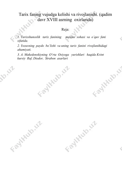 tarix faning vujudga kelishi va rivojlanishi. (qadim davr xviii asrning oxirlarida) — DOC