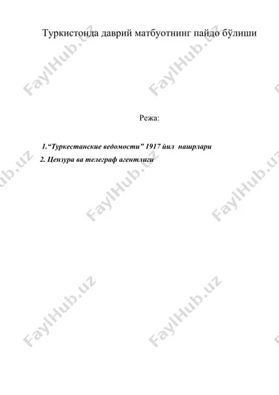 туркистонда даврий матбуотнинг пайдо бўлиши — DOC