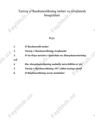 tarixiy o’lkashunoslikning turlari va rivojlanish bosqichlari — DOC