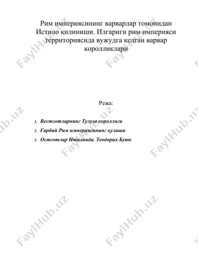 рим империясининг варварлар томонидан истило қилиниши. илгариги рим империяси территориясида вужудга келган варвар королликлари — DOC