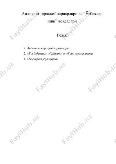 андижон тараққийпарварлари ва “ўзбеклар иши” воқеалари — DOC