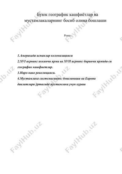 буюк географик кашфиётлар ва мустамлакаларнинг босиб олина бошлаши — DOC