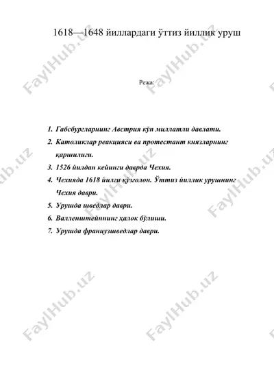 1618—1648 йиллардаги ўттиз йиллик уруш — DOC