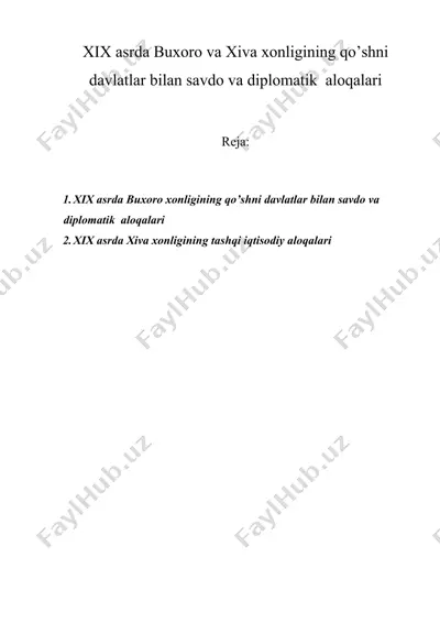 xix asrda buxoro va xiva xonligining qo’shni davlatlar bilan savdo va diplomatik aloqalari — DOCX