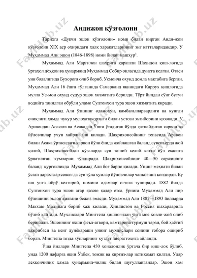 андижон қўзғолони — DOCX