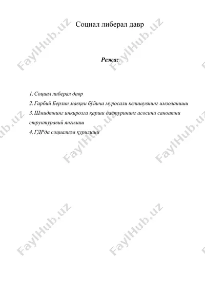 социал либерал давр — DOC