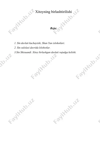 xitoyning birlashtirilishi — DOC