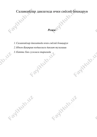 салавкийлар давлатида ички сиёсий бошқарув — DOC