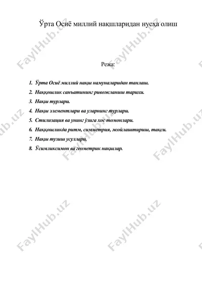 ўрта осиё миллий нақшларидан нусҳа олиш — DOC