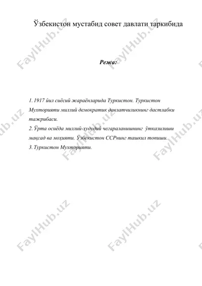 ўзбекистон мустабид совет давлати таркибида — DOC