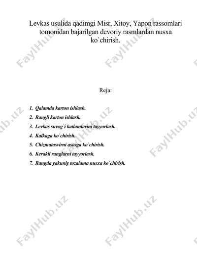 levkas usulida qadimgi misr, xitoy, yapon rassomlari tomonidan bajarilgan devoriy rasmlardan nusxa ko`chirish. — DOC