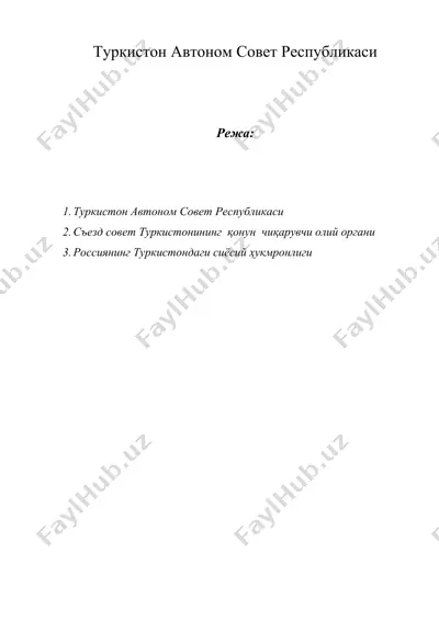 туркистон автоном совет республикаси — DOC