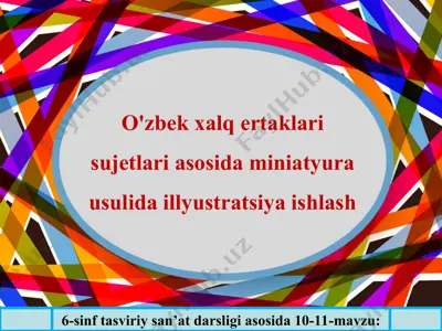 10-11-mavzu o'zbek xalq ertaklari sujetlari asosida miniatyura usulida illyustratsiya ishlash 6-sinf — PPT