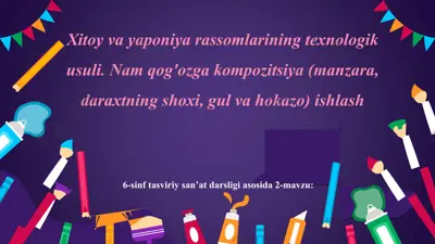 xitoy va yaponiya rassomlarining texnologik usuli. nam qog'ozga kompozitsiya (manzara, daraxtning shoxi, gul va hokazo) ishlash 6-sinf — PPT