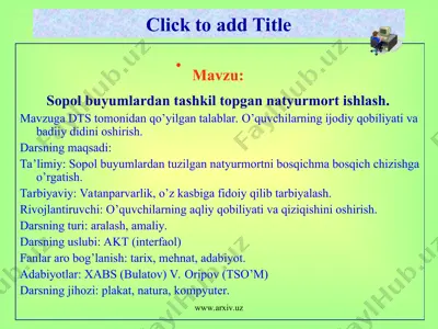 sopol buyumlardan tashkil topgan natyurmort ishlash — PPT