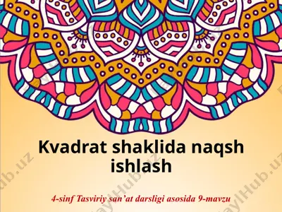 kvadrat shaklida naqsh ishlash. 4- sinf — PPTX