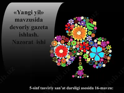 «yangi yil» mavzusida devoriy gazeta ishlash. nazorat  ishi 5 - sinf — PPT