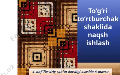 to‘g‘ri to‘rtburchak shaklida naqsh ishlash. 4- sinf — PPTX