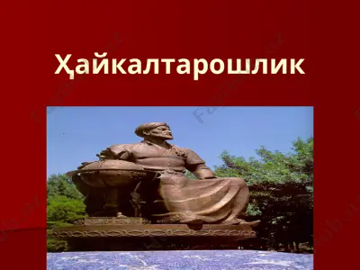 ҳайкалтарошлик — PPTX