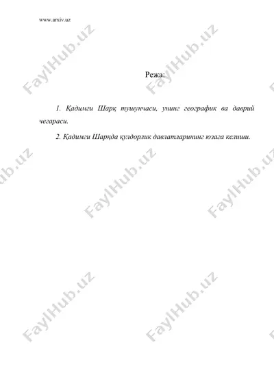 қадимги шарқдаги қулдорлик давлатлари санъати. қадимги шарқ халқлари ва давлатлари санъатининг ўзига хос хусусиятлари — DOC