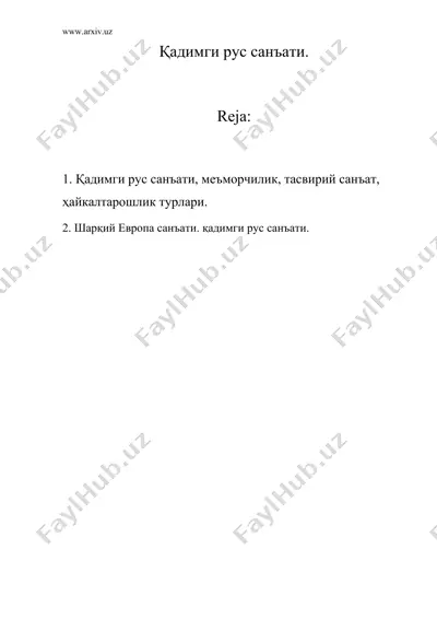 қадимги рус санъати — DOC