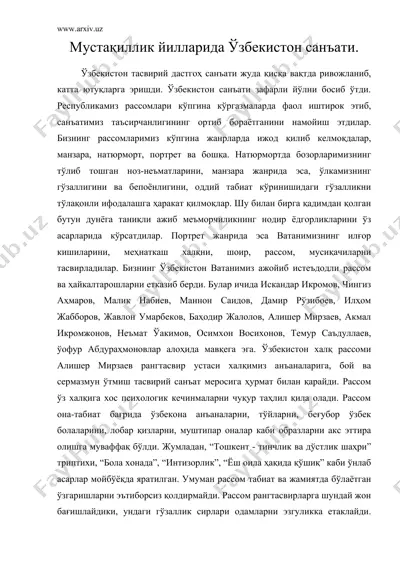 мустақиллик йилларида ўзбекистон санъати — DOC