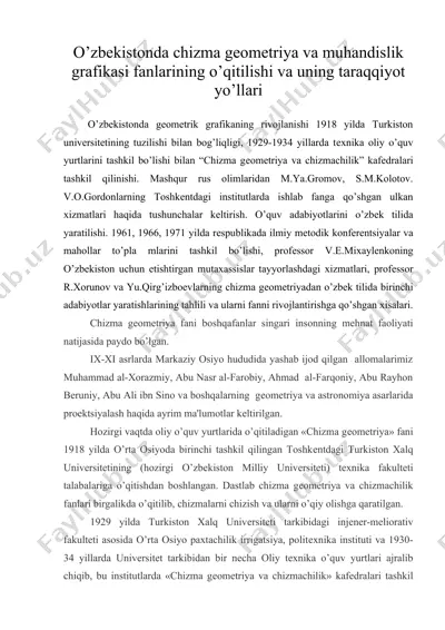 o’zbеkistonda chizma gеomеtriya va muhandislik grafikasi fanlarining o’qitilishi va uning taraqqiyot yo’llari — DOC