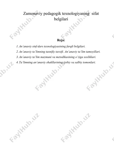 zamonaviy pеdagogik tеxnologiyaning sifat bеlgilari — DOC