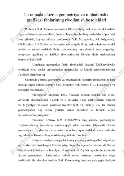 ukrainada chizma gеomеtriya va muhandislik grafikasi fanlarining rivojlanish bosqichlari — DOC