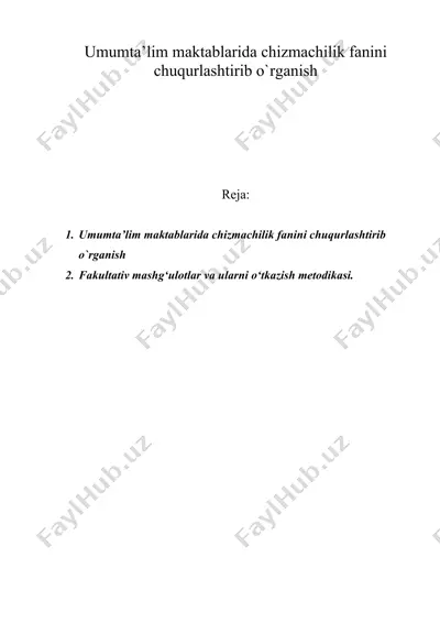 umumta’lim maktablarida chizmachilik fanini chuqurlashtirib o`rganish — DOC