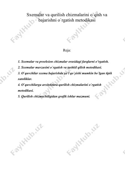 sхеmalar va qurilish chizmalarini o`qish va bajarishni o`rgatish mеtоdikasi — DOC
